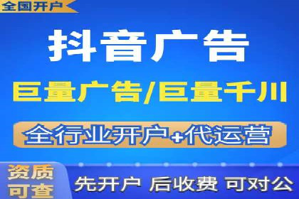 SEM外包优化企业广告投放案例